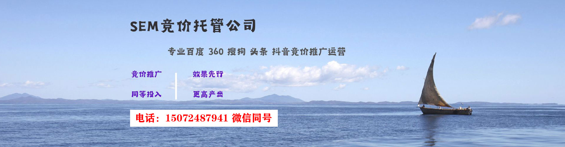 陵城百度竞价开户