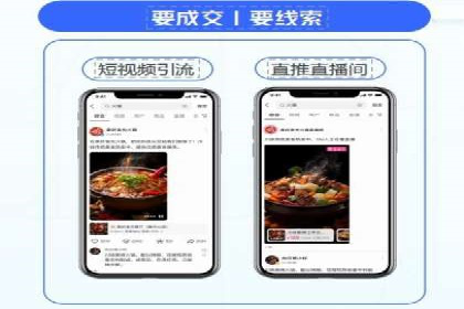 微博信息流中的热门话题：如何影响公众舆论